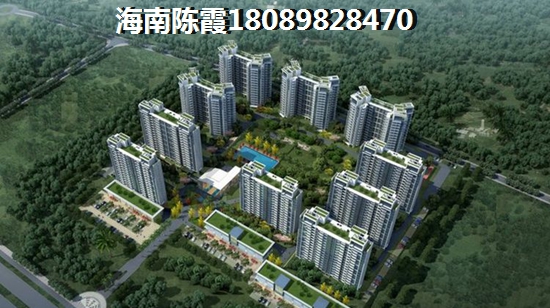 海南琼中房价 海南琼中房价