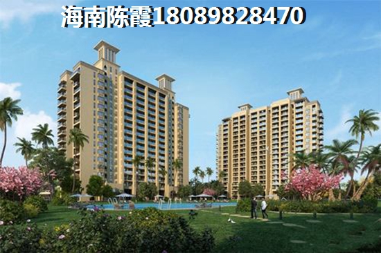 琼中县房价怎样 琼中县房价多少