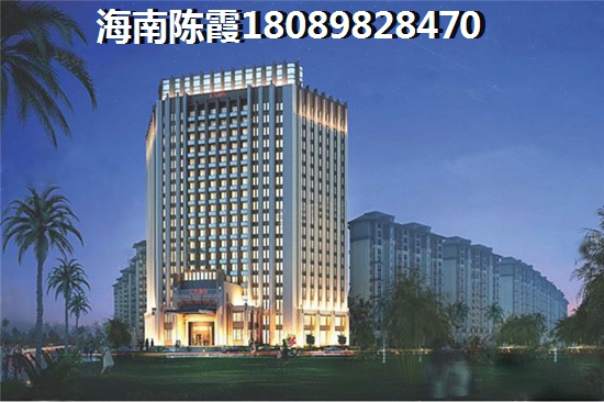 琼中买房哪里好？