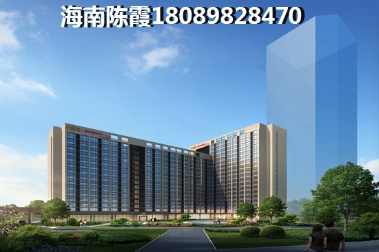 珉华百花苑公积金贷款买房