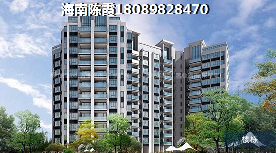 海南琼中哪里买房子便宜性价比高？琼中和金江北方人选哪个？